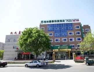 Bangunan 2 GreenTree Inn Beijing Shunyi District South Shiyuan Street Express Hotel