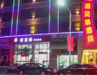 ภายนอกอาคาร 2 Oushang Fengqing Hotel