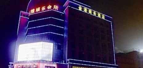 ภายนอกอาคาร 4 Lin'an Jingang Hotel Business Branch