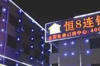 Exterior Heng 8 Hotel Hangzhou Xiaoshan Airport