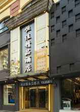 Bên ngoài 4 Hengjia Boutique Hotel