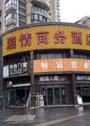 EXTERIOR_BUILDING Xiangqing Business Hotel