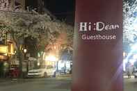 ภายนอกอาคาร Hi Dear Guesthouse - Hostel