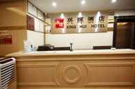 Lobi Xinghui Hotel Guangzhou