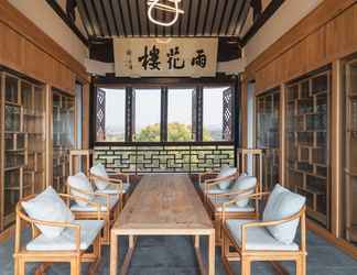 Lobby 2 Suzhou Ancient House