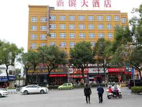 ภายนอกอาคาร 4 Guilin Xin Bin International Hotel