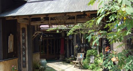 外觀 2 Akagi Onsen Onyado Souhonke