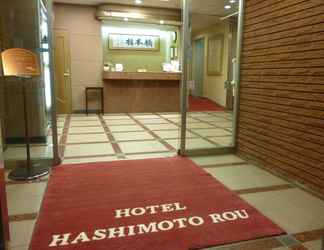 Lobi 2 Hotel Hashimotorou