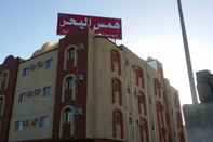 Bangunan Hams El Bahr   Duba