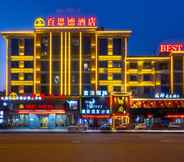 Exterior 7 YiWU Best Hotel