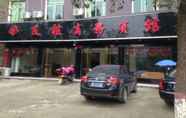 Bangunan 3 Youyi Business Hotel