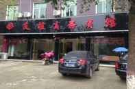 Exterior Youyi Business Hotel