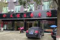 Exterior Youyi Business Hotel