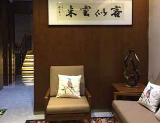 ล็อบบี้ 2 Wuzhen Xizha Xiziwan Hotel