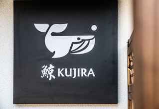 ภายนอกอาคาร 4 Kujira 202