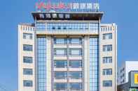 Bangunan Vyluk Hotel Jianshui Gucheng
