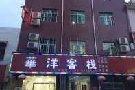 Bangunan Huayang Guesthouse