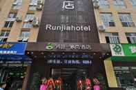 Bên ngoài Xian RunJia Hotel