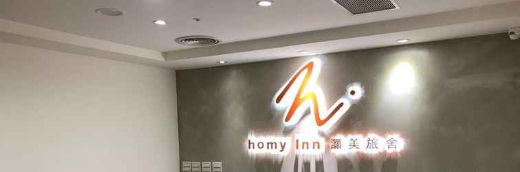 Lobi Homy Inn Zhongxiao Dunhua