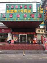 Bangunan 4 Jiangxia Business Hotel