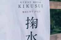 Luar Bangunan Guest House Kikusui Mount Fuji - Hostel