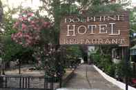 ภายนอกอาคาร Otel Dolphine