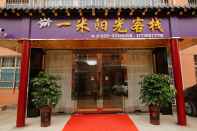 Bangunan One Meter Sunshine Xi'an Xianyang International Airport Hotel