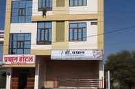 Exterior Hotel Pradhan Nagaur