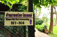 ภายนอกอาคาร Baan Nai Soi Homestay