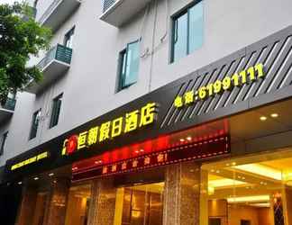 Bangunan 2 Hengchao Holiday Hotel