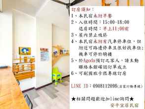 Lobby 4 Anping Livable Homestay