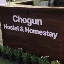 ภายนอกอาคาร 4 Chogun Hostel