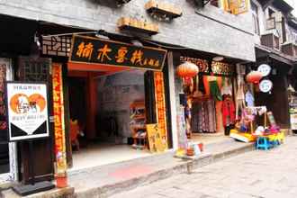 Exterior 4 Fenghuang Nanmu Inn No.1