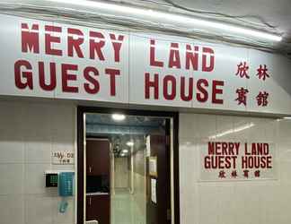 ภายนอกอาคาร 2 Merryland Guest House