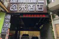 Bangunan Yimi Hotel Xichang Metro Station Branch