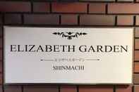 Exterior Elizabeth Garden Shinmachi
