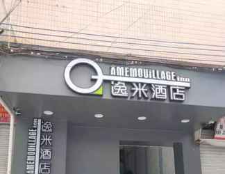 Exterior 2 Yimi Hotel Guangzhou Avenue Branch