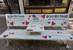 Others 4 Green Leaves TLV
