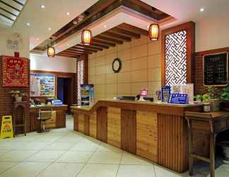 Lobby 2 Guilin Gunanmen Hotel