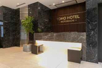 Lobby 4 Toho Hotel MOTOMACHI