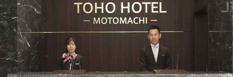 Sảnh chờ Toho Hotel MOTOMACHI