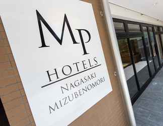 Bên ngoài 2 MP HOTELS Nagasaki Mizubenomori