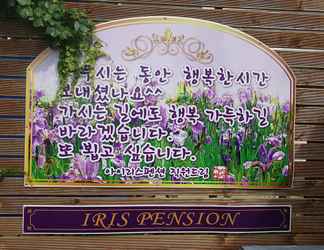 Lobby 2 Tongyeong Iris Pension