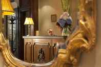 Lobby Hotel d'Angleterre Saint Germain des Prés