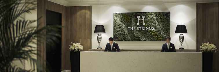 Sảnh chờ The Strings Hotel Yagoto Nagoya