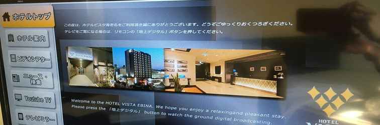 Sảnh chờ Hotel Vista Ebina