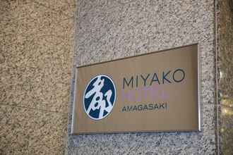 Bangunan 4 Miyako Hotel Amagasaki