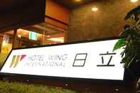 Luar Bangunan Hotel Wing International Hitachi