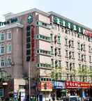 EXTERIOR_BUILDING GreenTree Inn Chengdu Kuanzhai Alley RenMin Park Hotel