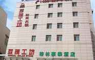 Bangunan 2 GreenTree Inn Changzhou Times Square Hotel